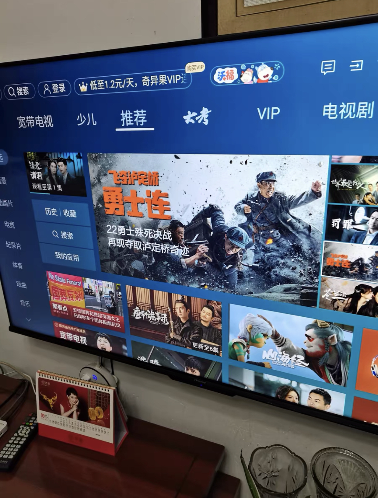 55寸的电视机大不大,55寸电视机不值得推荐