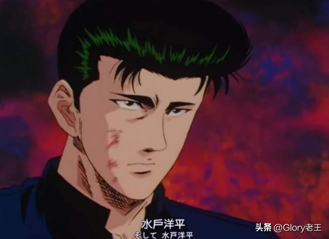 灌篮高手实力排名湘北,灌篮高手樱木宫城打架