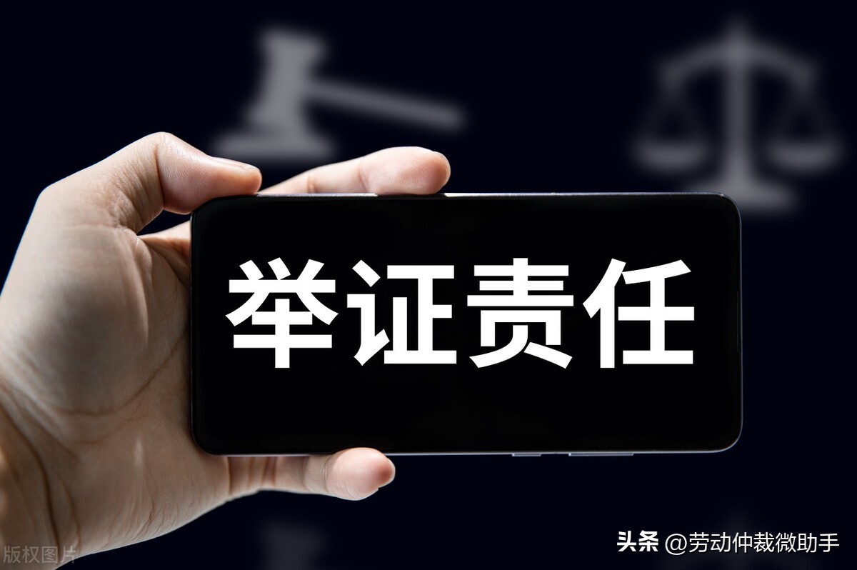 劳动者如何收集证据证明劳动关系,劳动合同作为劳动关系确认证据