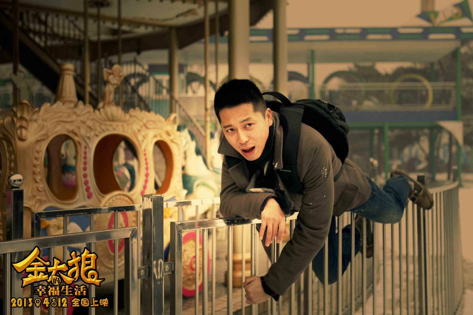 于和伟为什么被称为最会演戏的人,众人调侃于和伟