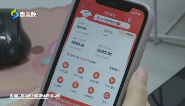 京东金条盗刷案例,京东金条有陷阱吗