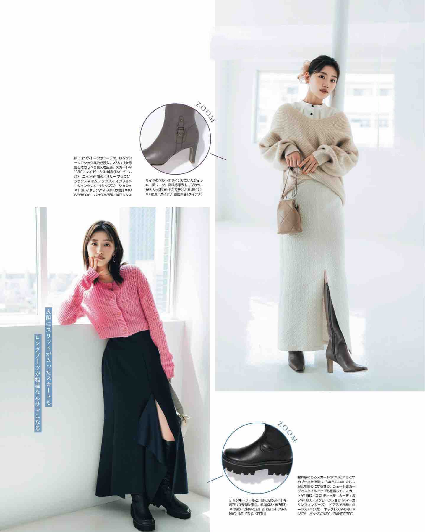 脱下高跟鞋穿上运动鞋,脱掉运动鞋穿上高跟鞋