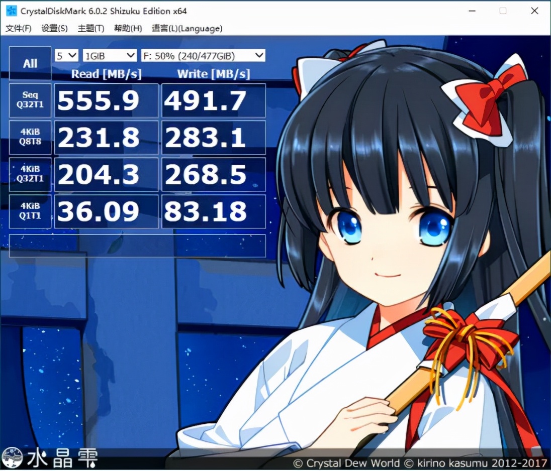 朗科n55s512固态硬盘评测,朗科n530s固态硬盘怎么样