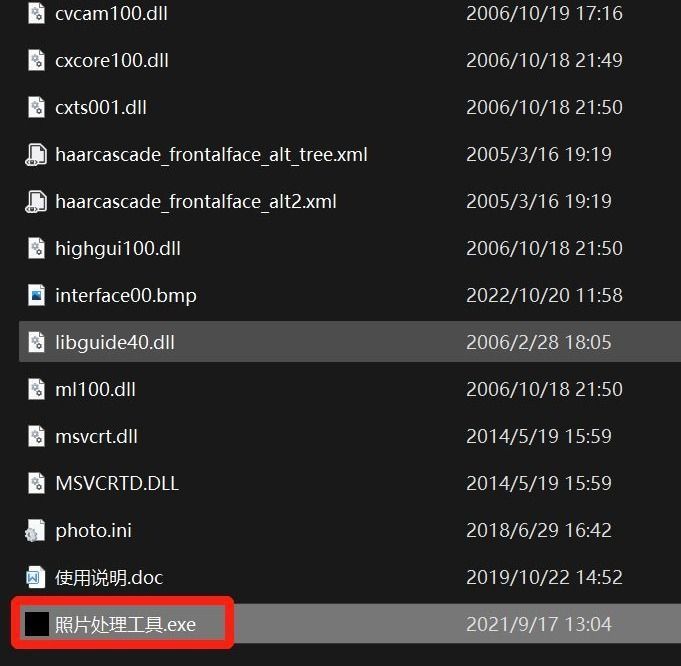 2023国家公务员报名如何上传照片,2023公务员国考什么时候上传照片