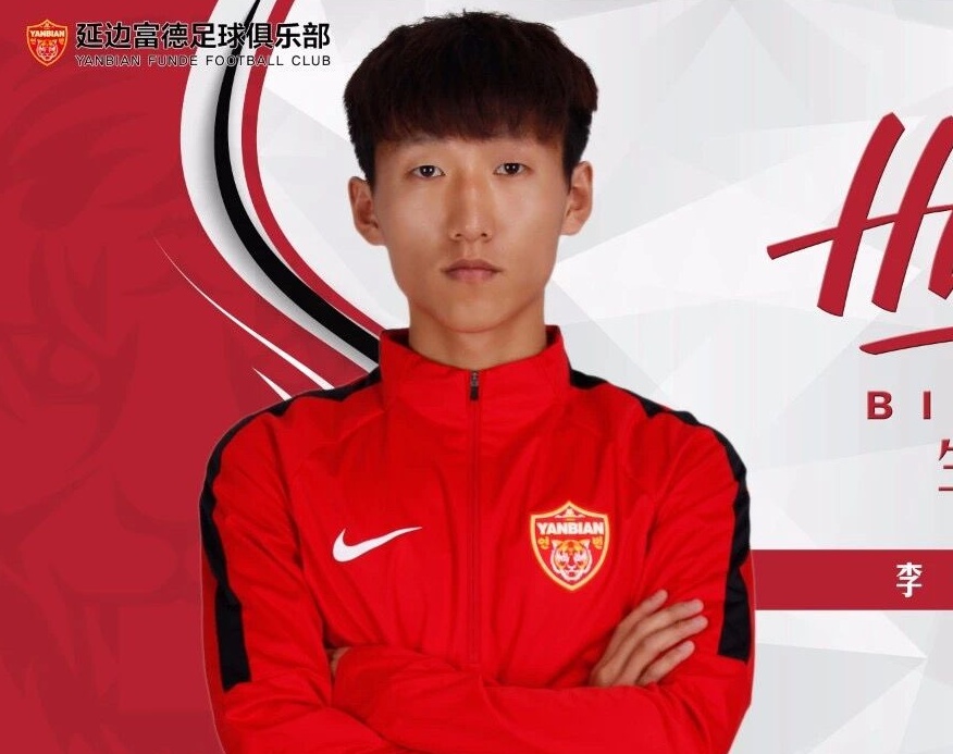 中乙冲甲组延边龙鼎2:0首胜图片,中乙延边龙鼎冲甲成功