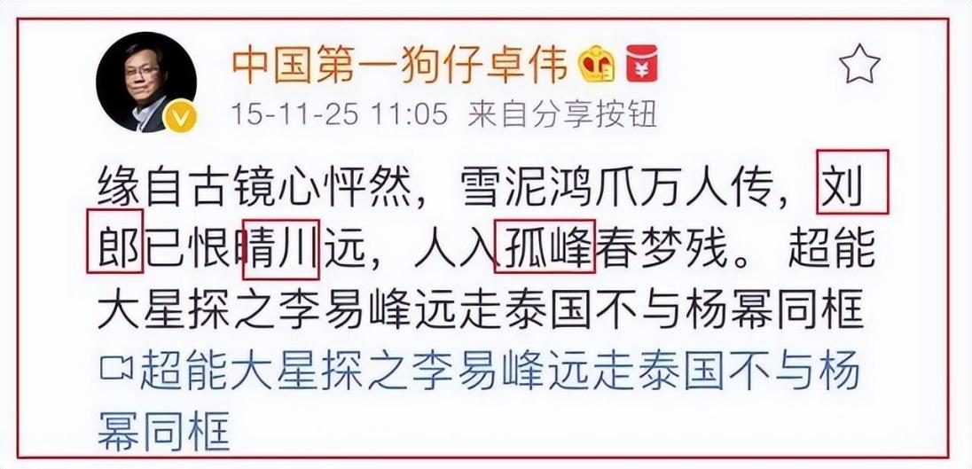 杨幂王鸥家庭,杨幂被后妈欺负争夺家产下集