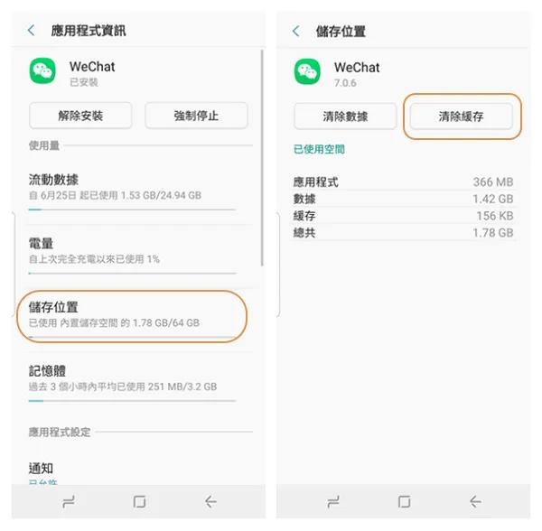 怎么清理安卓系统空间,如何清理安卓手机内部存储空间