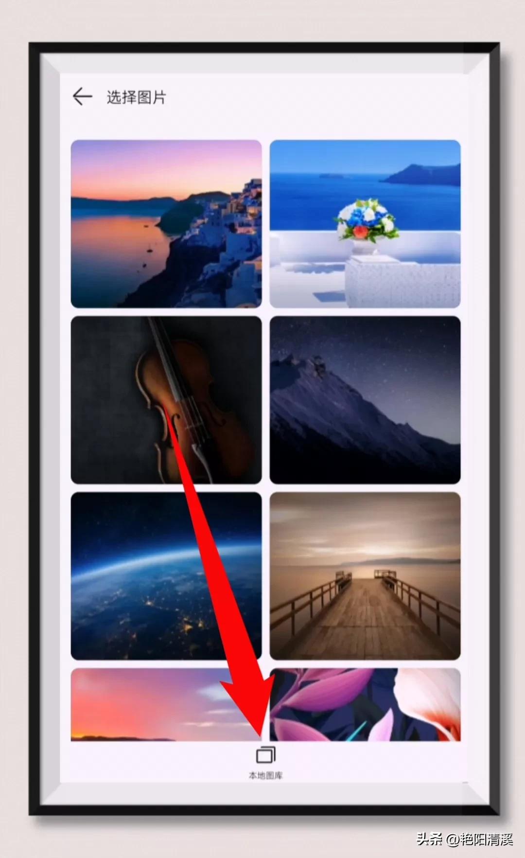怎么把微信图标换成自己的图片,微信图标怎么改成自己想要的图片