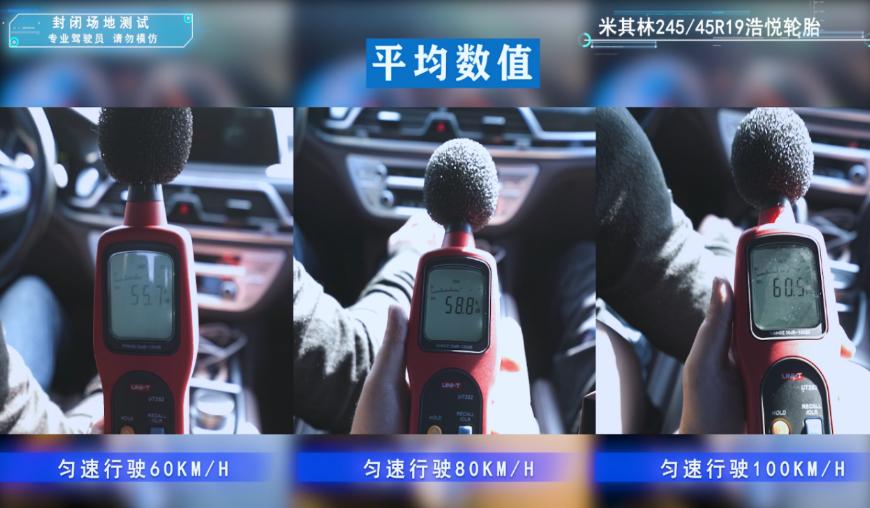 安睿驰自修复安全轮胎实测,米其林竞驰轮胎深度测评