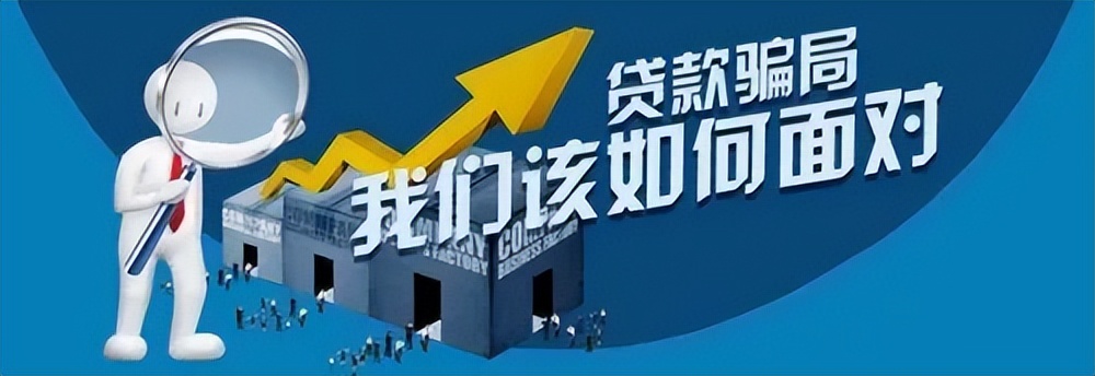 网贷被骗警方说已止付能要回钱吗,网贷被骗报警止付能追回吗