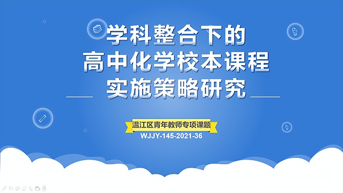 双减政策下课堂教学提质增效,课堂提质增效经验交流发言材料