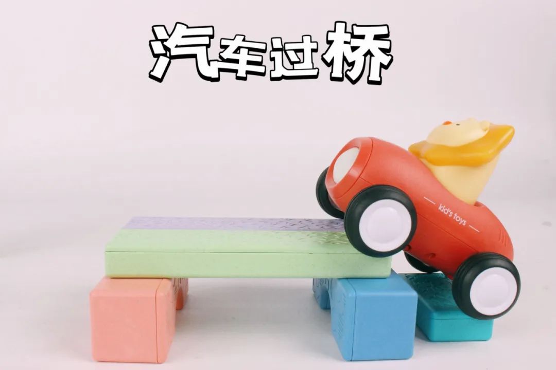 玩具七种玩法,玩具组合新玩法