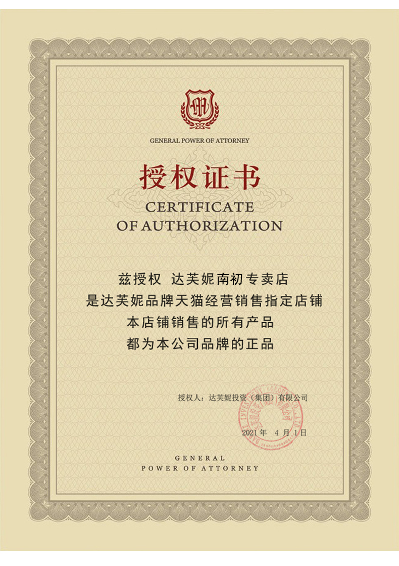 为什么老国货品牌都成贴牌了,那些年被坑贴牌的品牌