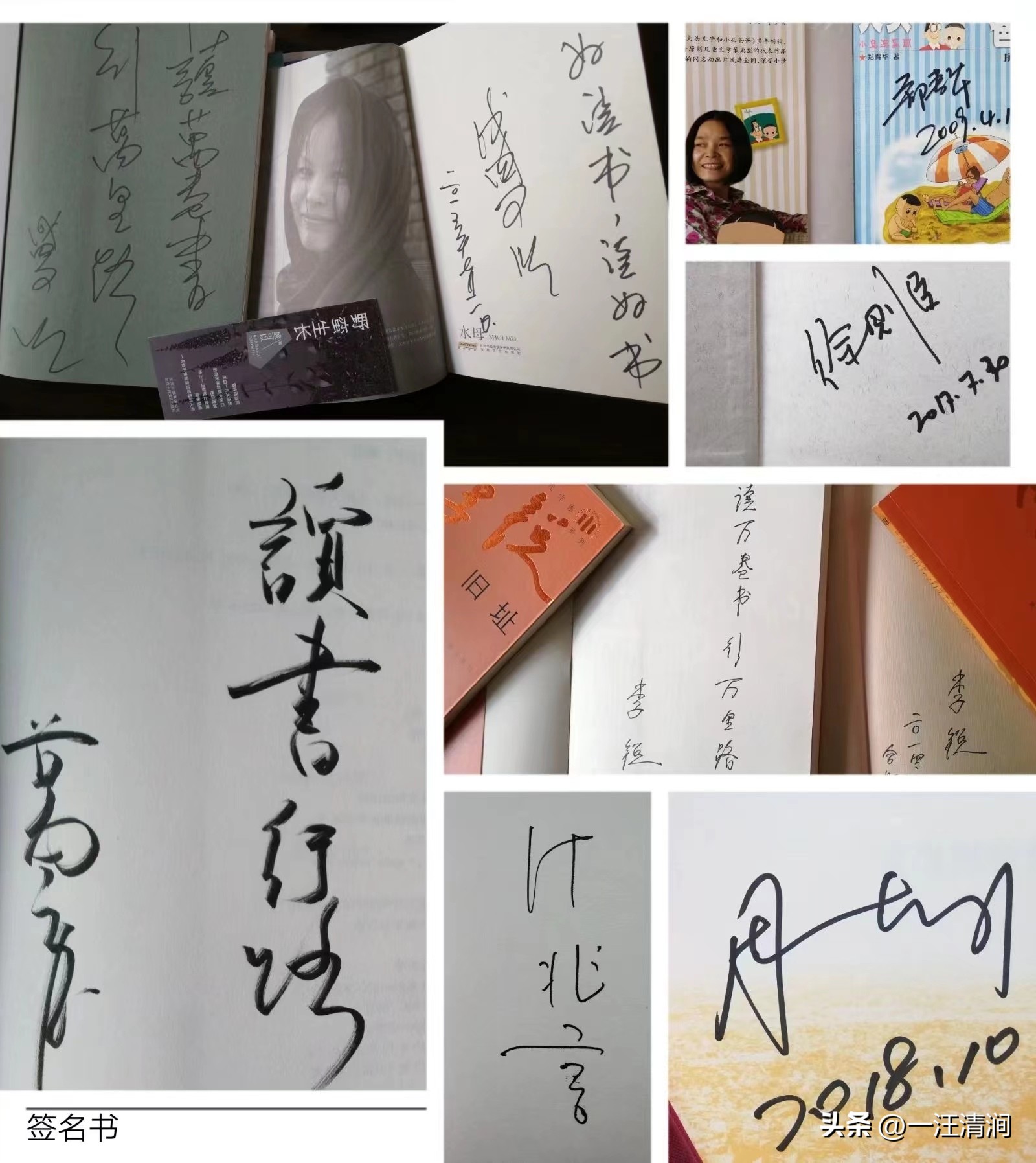 购书记录,购书记录表