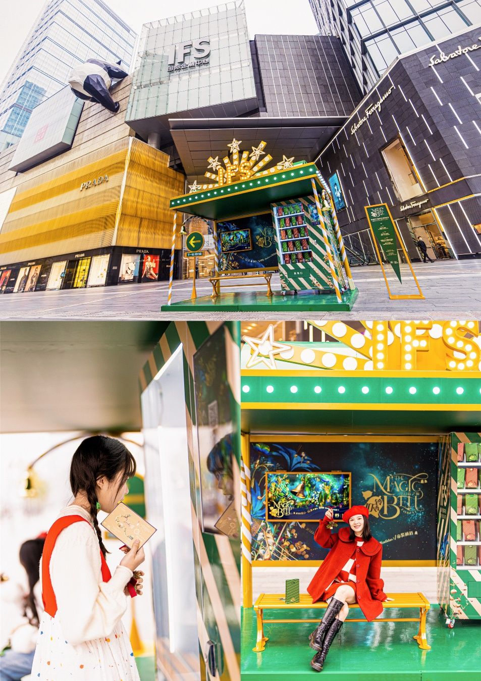 成都IFS叮铃铃奇幻森之旅TheMagicBellForest主题活动欢乐启幕