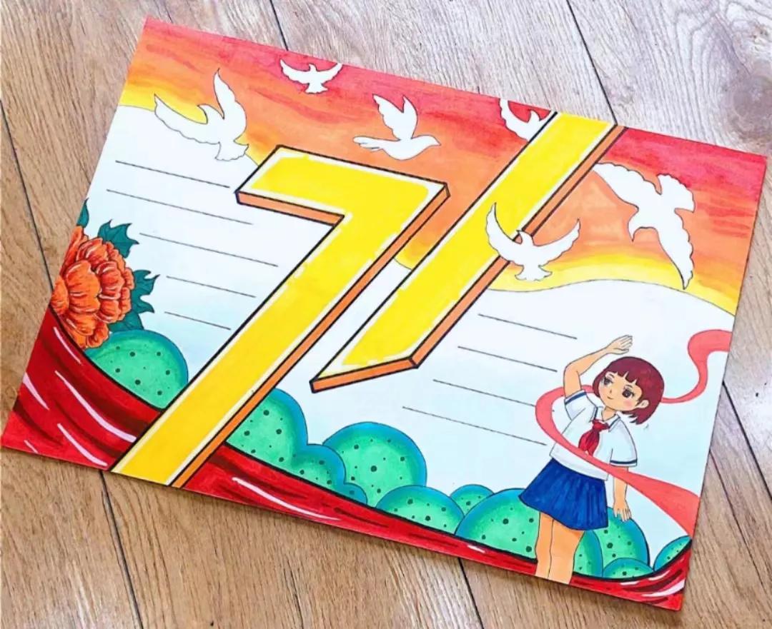 关于七一建党节的手抄报,七一建党节的主题手抄报复杂