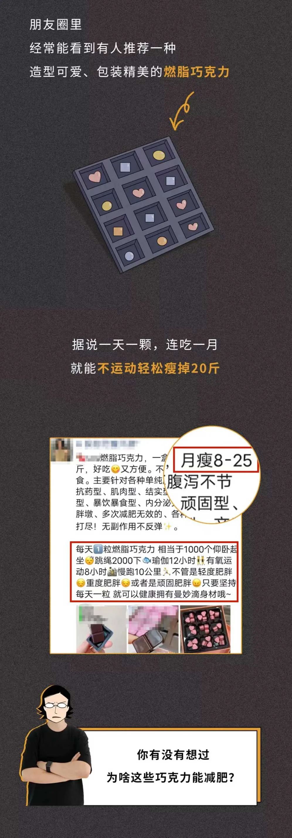 这几种网红零食不要再给孩子吃了,这几款网红零食你吃过几款