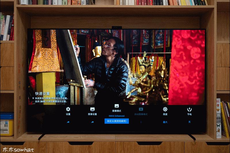 索尼xr-65x95ek电视测评,索尼65x9500goled电视