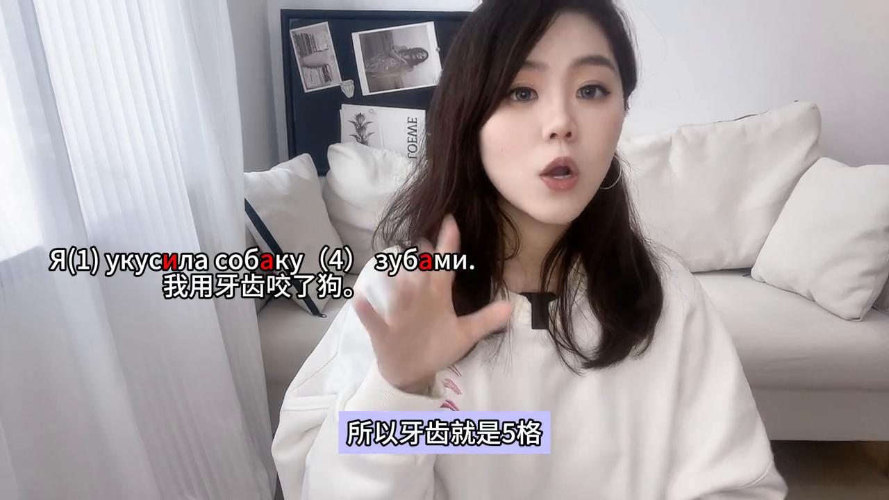 俄语中4格和6格区别,俄语6格有什么用法