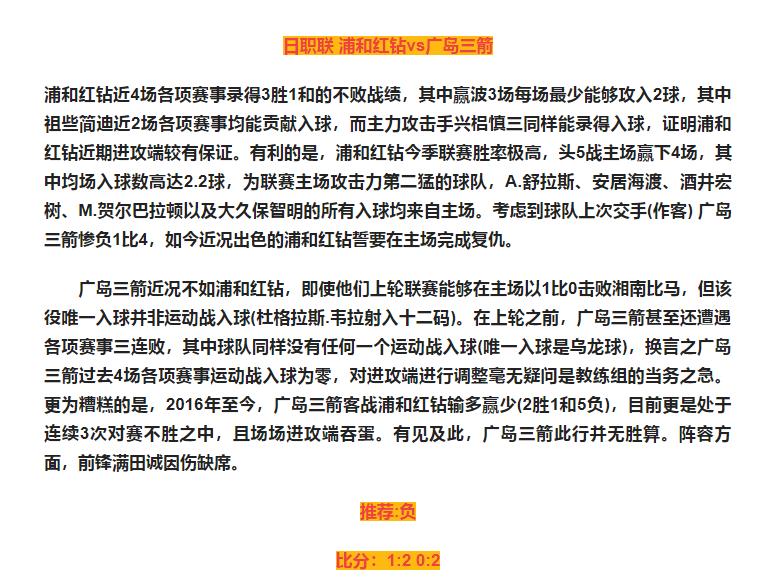 足球赛事推荐今日西甲塞维利亚,足彩今日推荐塞维利亚vs罗马
