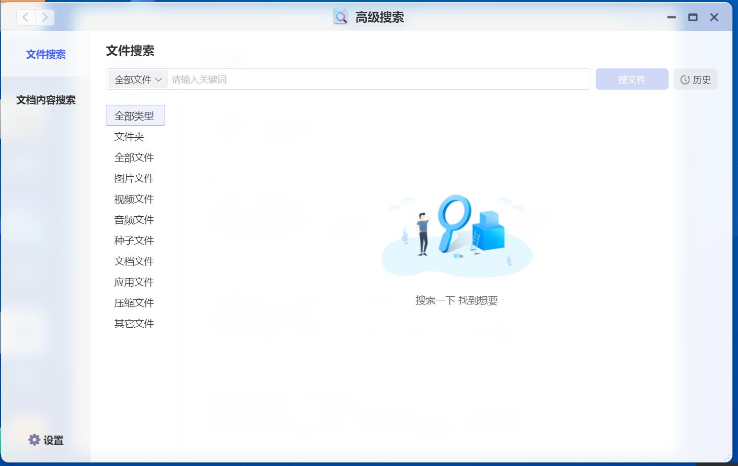 nas极空间z4s,极空间nas发布会