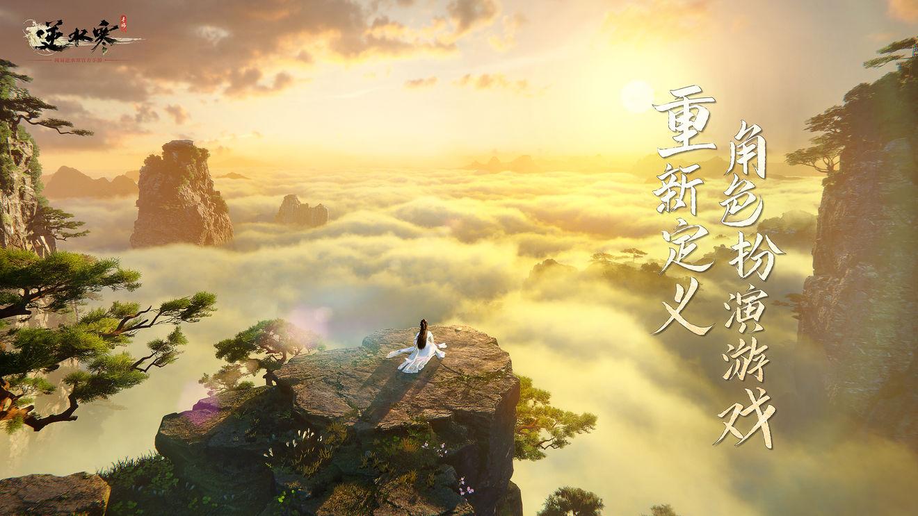 中科院团队、人民网相继肯定游戏社会责任和贡献，腾讯网易被表扬