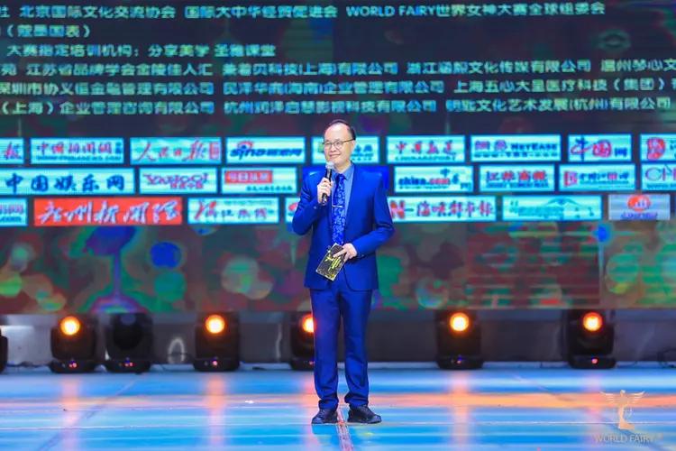 蔻墨杯世界女神大赛评委,蔻墨杯世界女神大赛香港