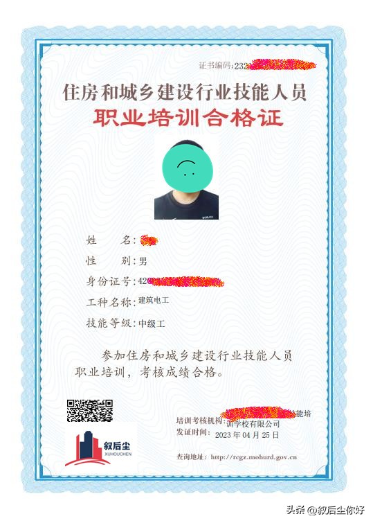 建设厅技工证可以报名哪些工种,建委的技工证