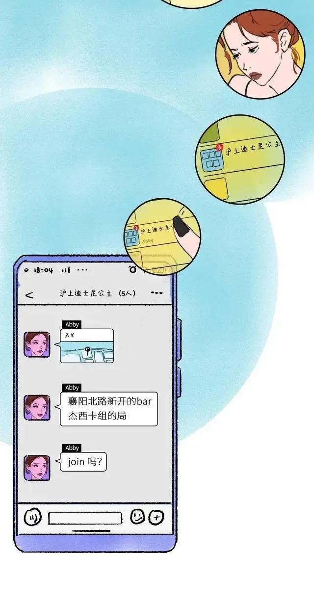 上海老太太精致生活,上海精致美女的生活视频