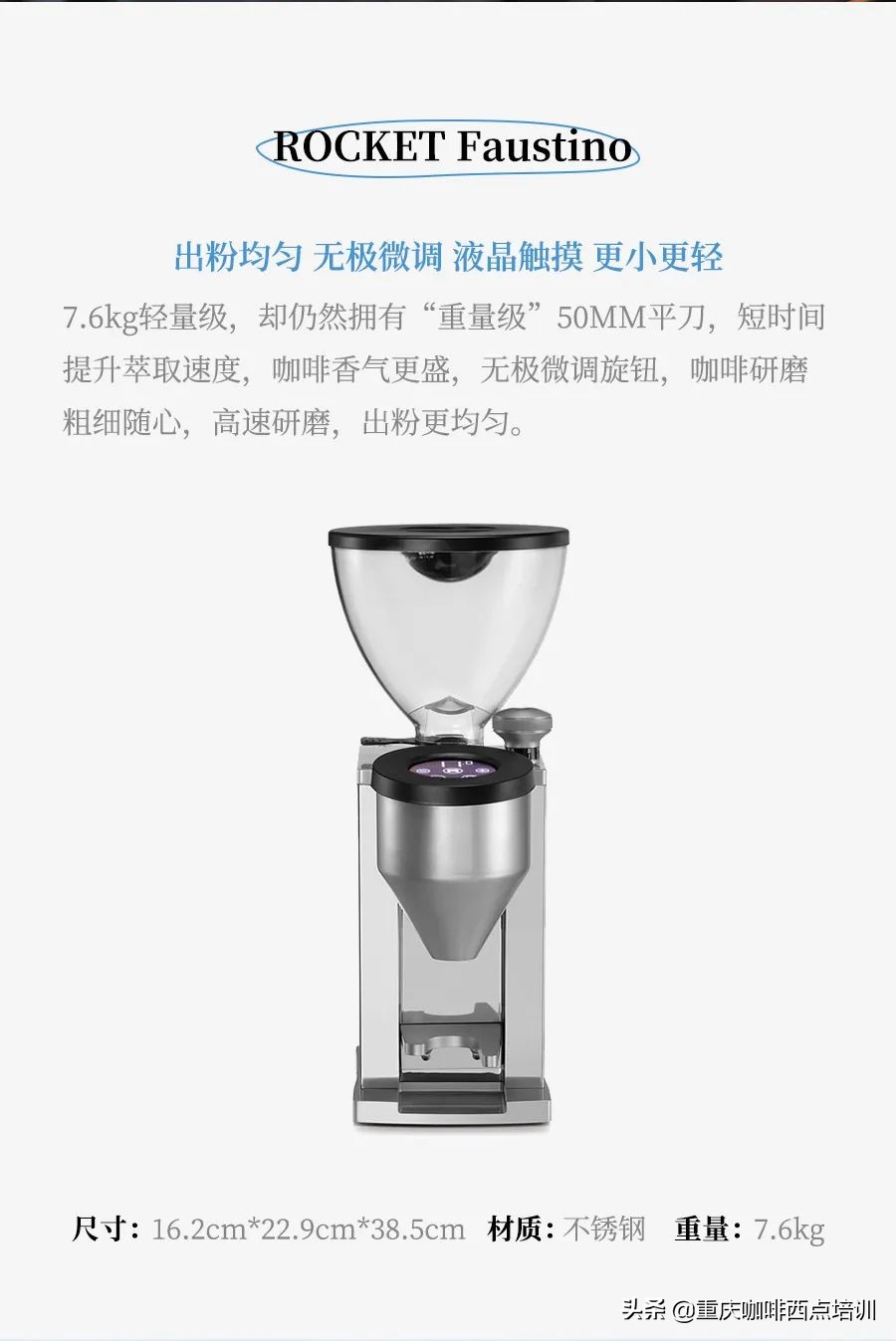 火箭同行|夏日刚好，户外走走，咖啡必备