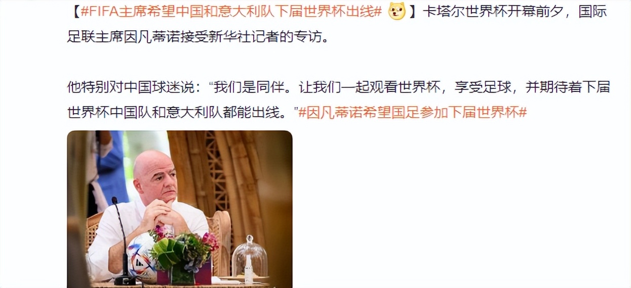 国足回忆完整视频,国足世界杯回忆录