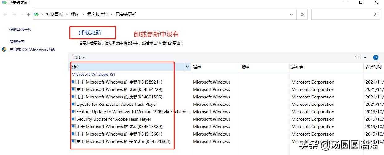 头大，win10更新系统补丁后共享打印机无法使用