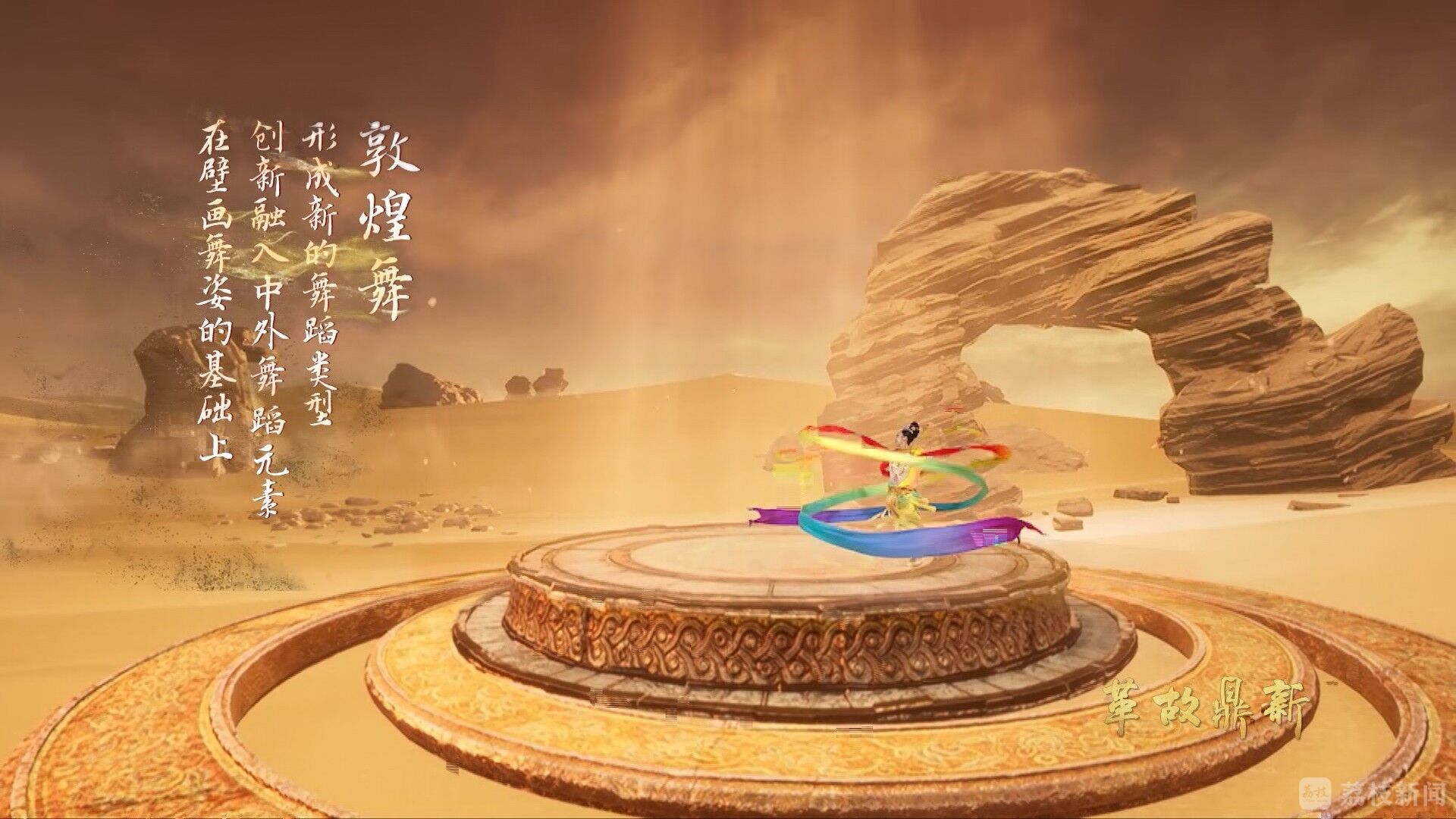 说文解词|从“革故鼎新”里探寻中国式现代化的根本动力