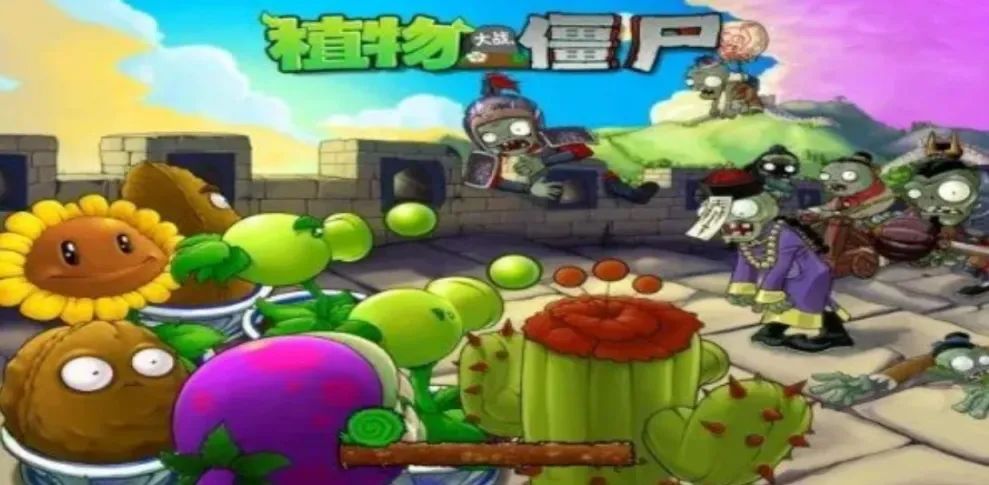 植物大战僵尸游戏背后的故事,快乐游戏讲了什么故事