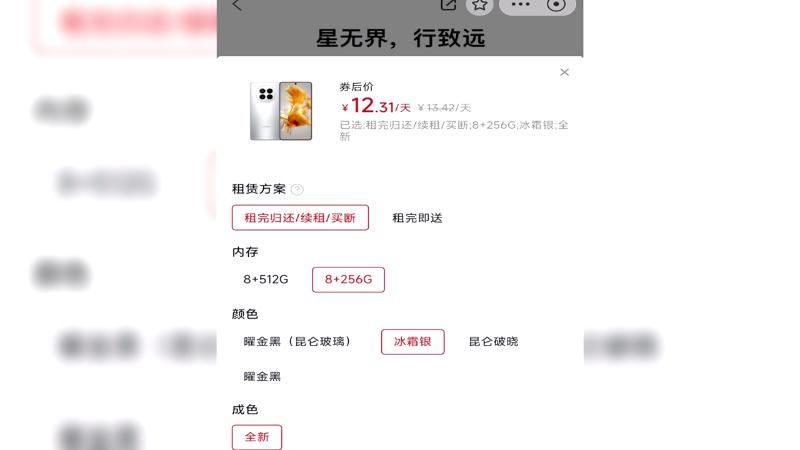 支付宝免费送平板电脑 (支付宝免费送学校平板)