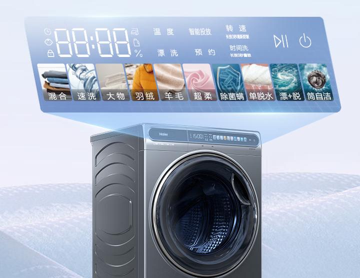tcl滚筒洗衣机与海尔滚筒洗衣机,海尔云熙洗衣机与海尔统帅哪个好