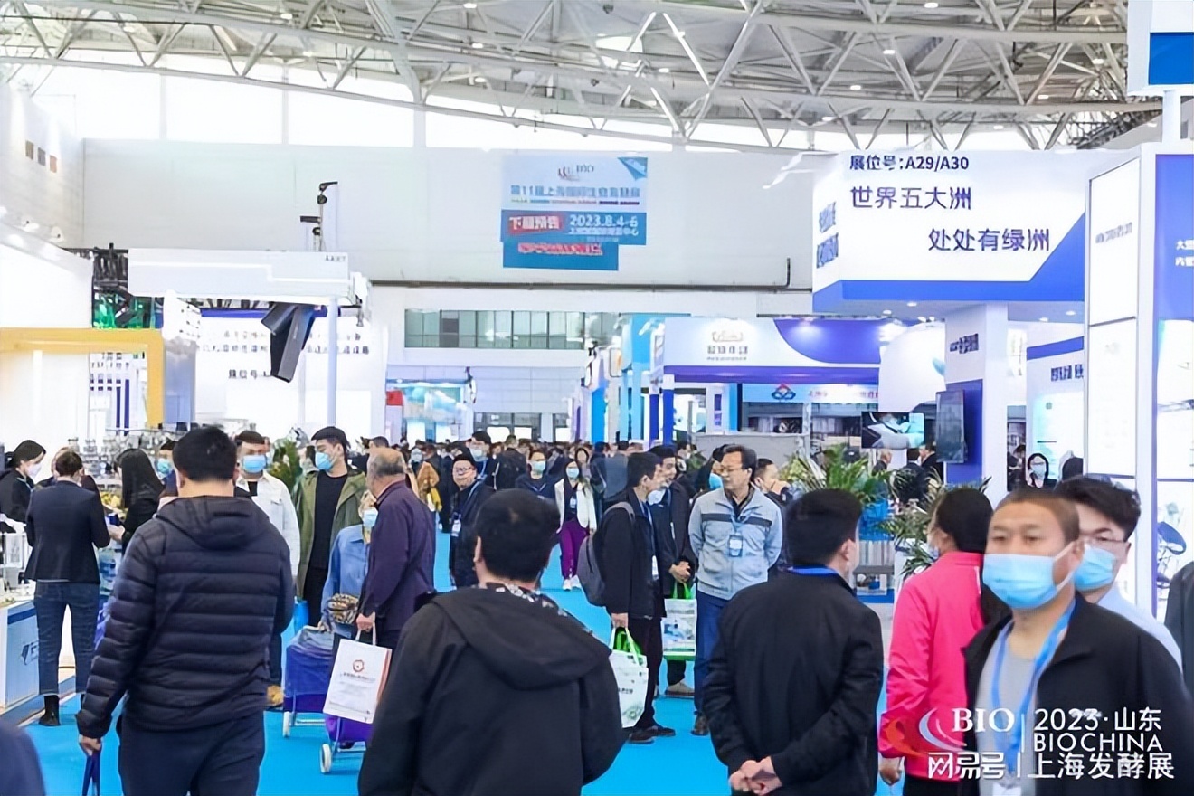 贝朗展会,贝朗发酵罐