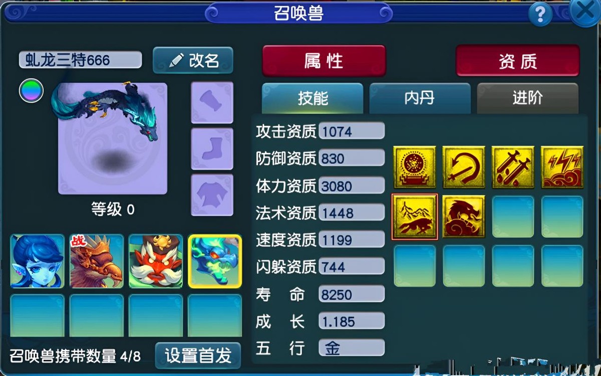 梦幻西游最垃圾的策划,梦幻西游策划打图