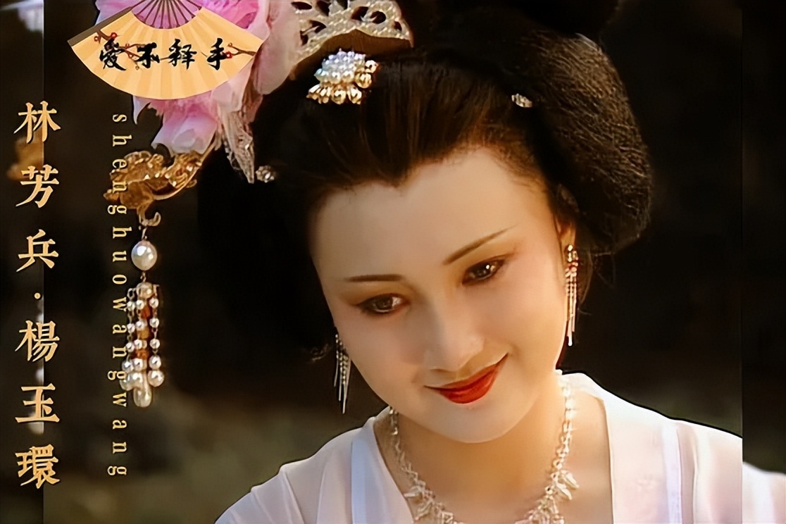 李白杨玉环云想衣裳花想容,历史上李白和杨玉环什么关系