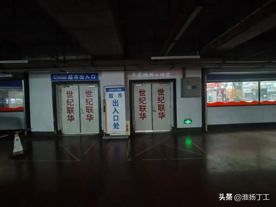 扬州京华城暂停营业了吗,扬州京华城开门了吗