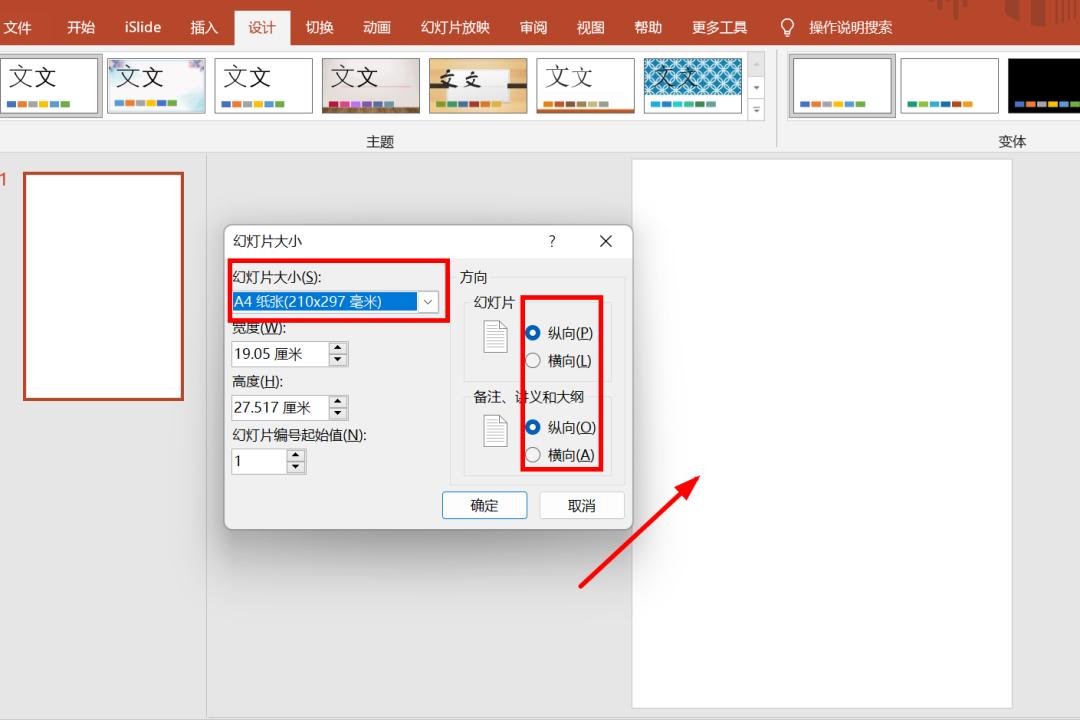 ppt精选hr最喜欢的简历,ppt简历应聘实例