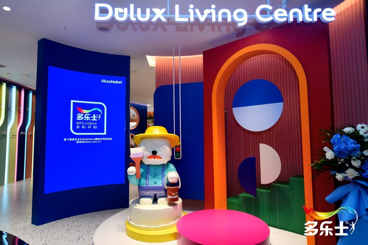 多乐士生活馆成都,多乐士汶水路生活馆