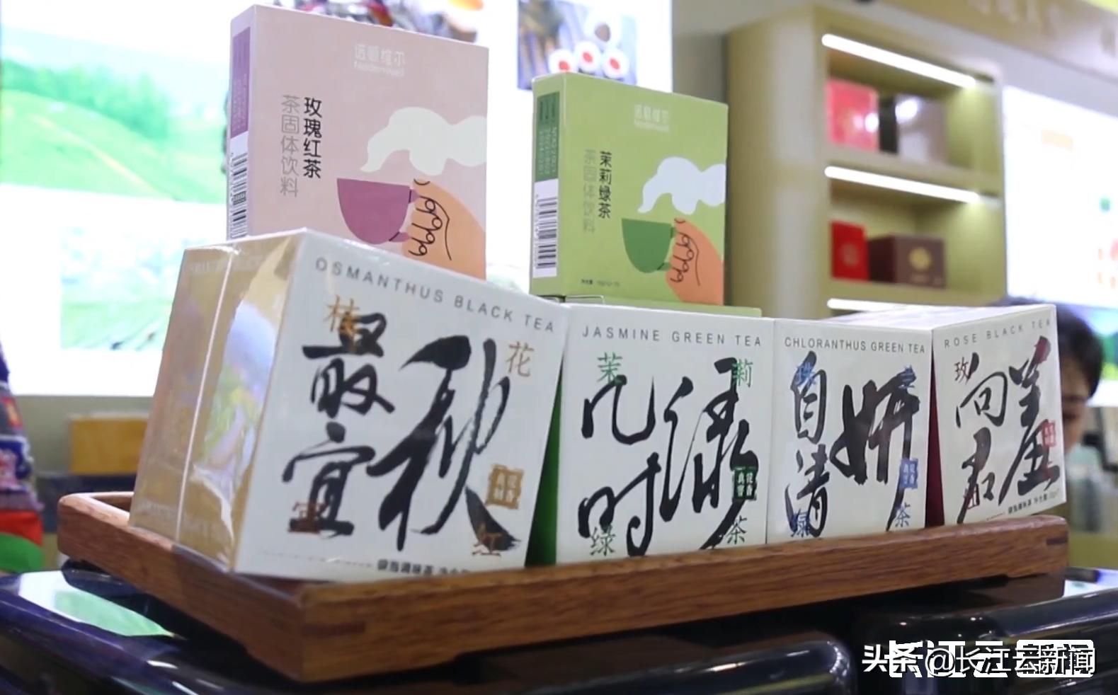 “茶淇淋”心“冻”上线？在茶博会，解锁茶叶的N种新形式