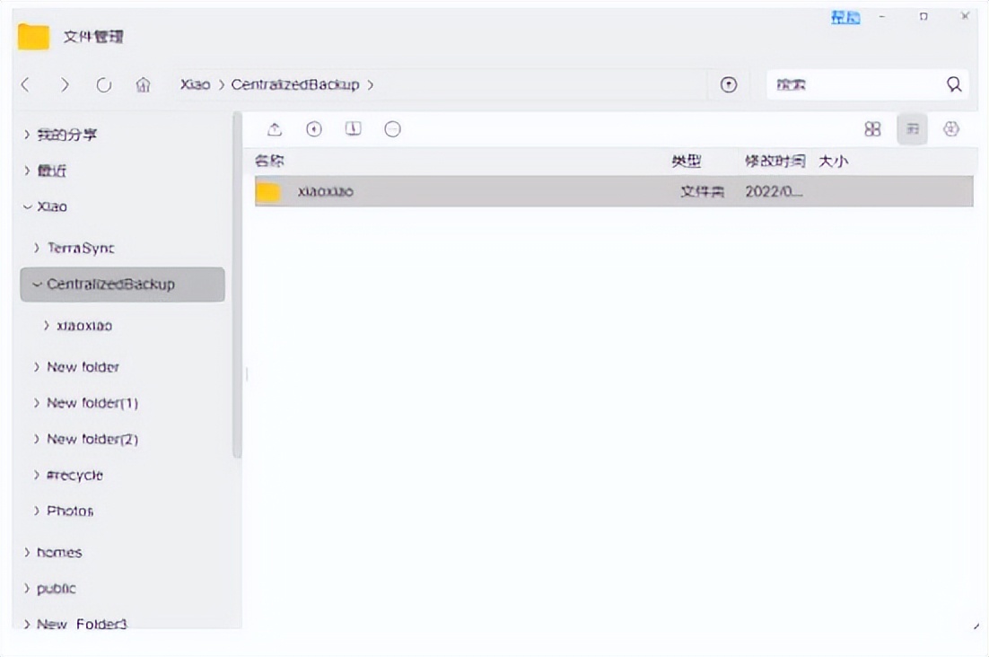 nas7.1数据备份与还原,windows7一键备份还原怎么操作