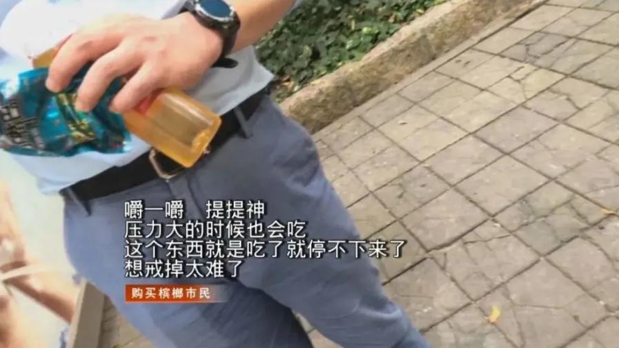 成瘾只是表象，36岁傅松患口腔癌离世，让我看到了槟榔产业的背后
