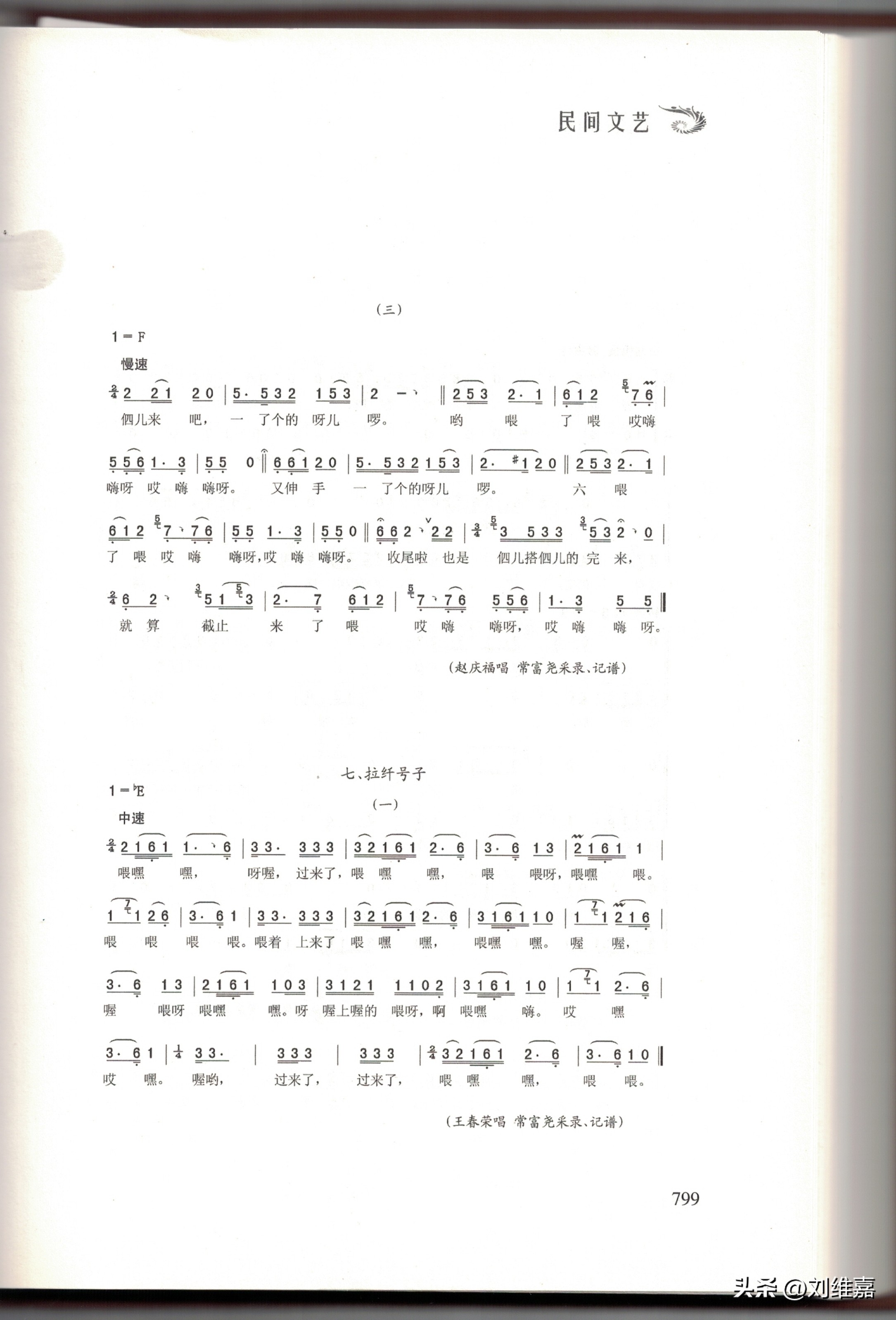 运河号子完整版教学,运河号子的传承故事