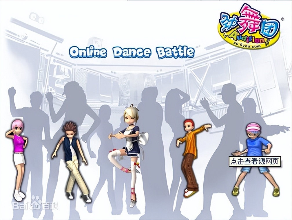 90后的集体回忆，我们曾经玩过的网游