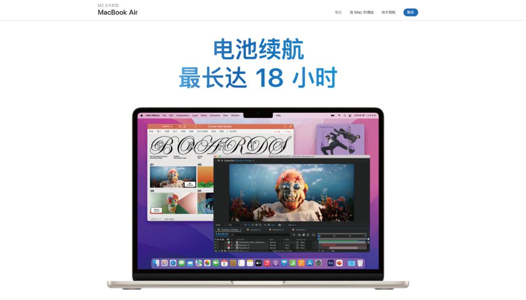 实际表现不如官标？“玄学”的笔记本电池续航