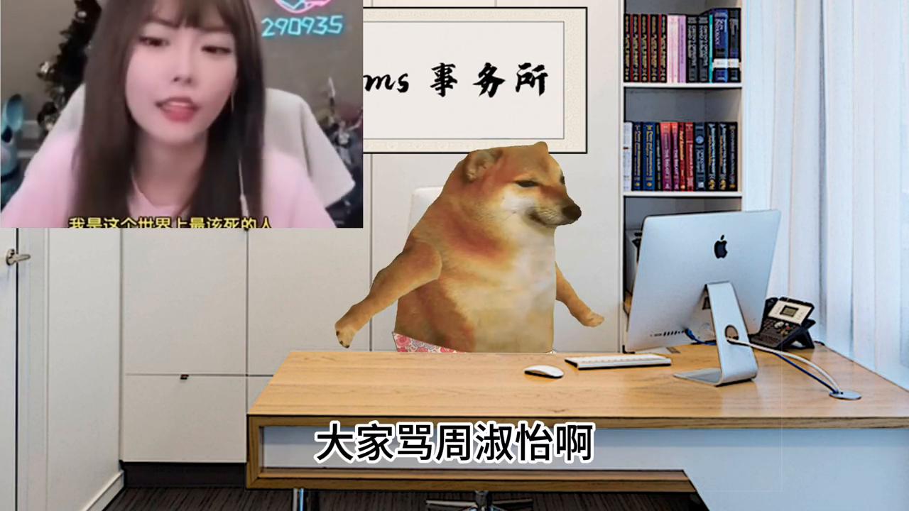 周淑怡和pg的事真看不下去，但为何某些女孩总爱舔渣男？...