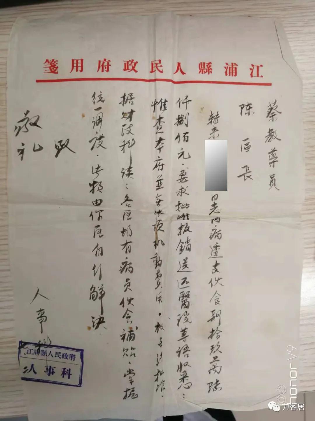 颈椎椎管内肿瘤手术20例麻醉处理,颈椎脊髓内肿瘤手术成功案例